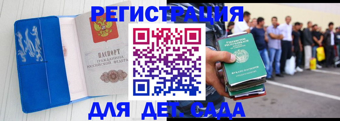 форма 3 в Оренбурге