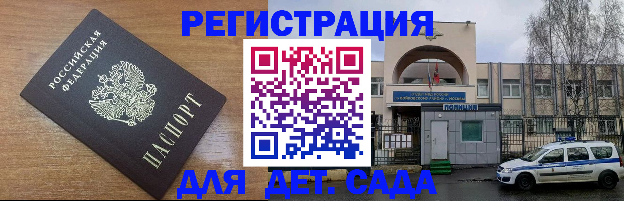 пропишу в квартире в Оренбурге